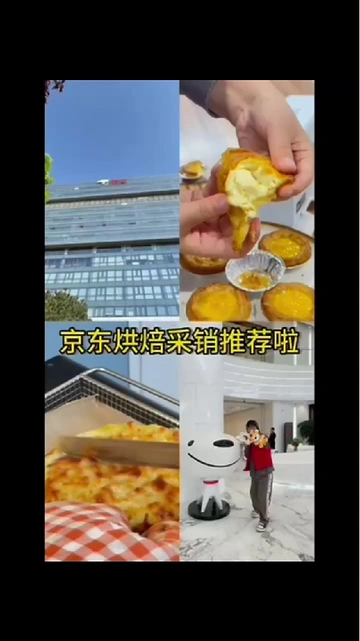 一起解读展艺儿童牛奶蛋挞皮的美味口诀~