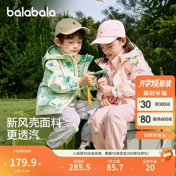 巴拉巴拉童装儿童外套男童女童2025春装百搭户外两件套上衣潮208125105214