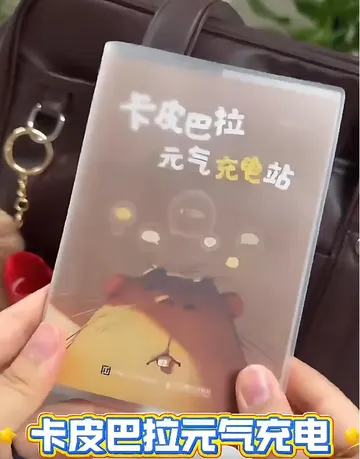 太萌了！！！一整个被卡皮巴拉治愈到🥹