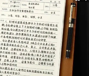 工作记录新宠 | 加厚B5软面笔记本
