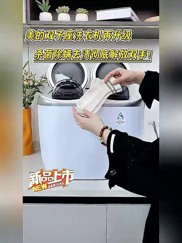 内衣专属洗，守护健康防线！