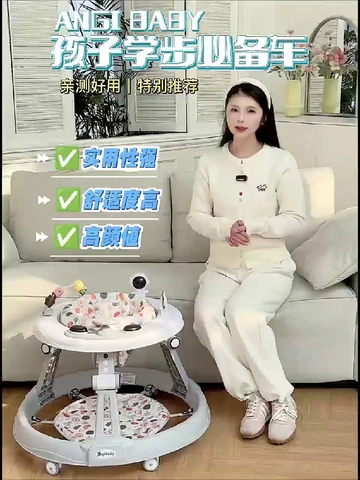 200 💰出头的婴儿学步车惊艳全场！