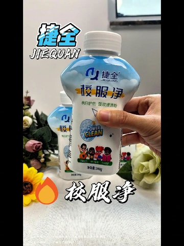 🆕洗衣多点“心机”也是在守护衣物哟