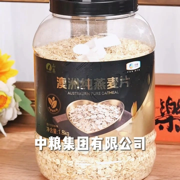 国货与品质共舞，见证健康饮食新高度！