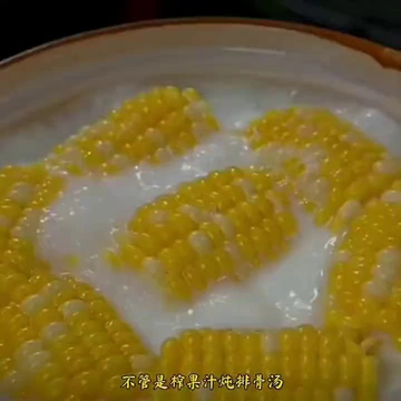 这箱云南金银水果玉米有亿点绝！
