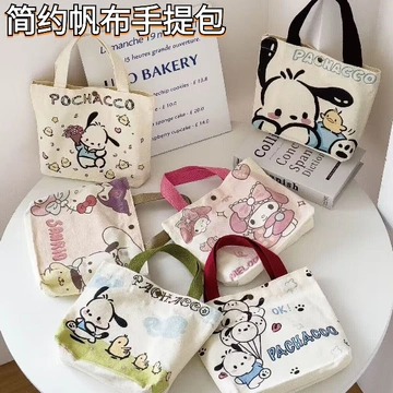 学生党&上班族必备！这款帆布手提包简直绝了