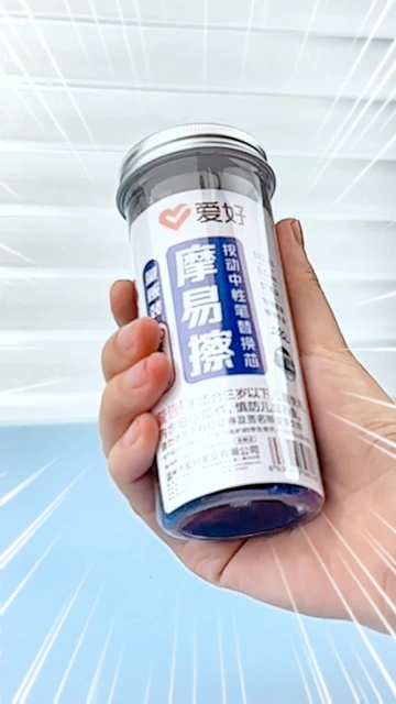 这可擦笔芯让我爱到疯狂！学习工作好帮手