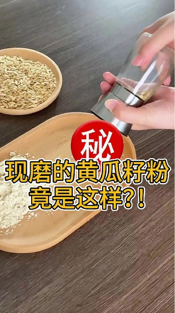 丙田养生小课堂 | 代餐搭子篇