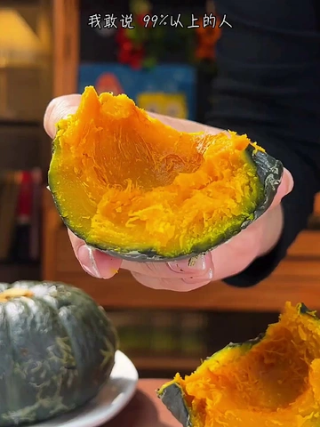 终于！！找到了超好吃的粉糯贝贝南瓜！