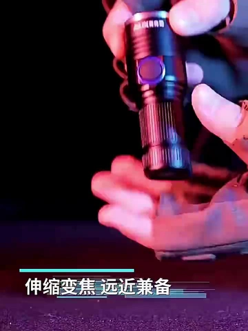 哇塞！这手电筒简直亮到“离谱”啦✨