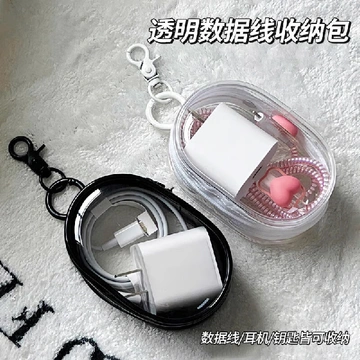 我宣布！！从此抛弃杂乱数据线了