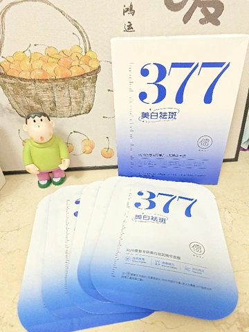 熬夜党请留步！儒意黄芪面膜来救场啦！
