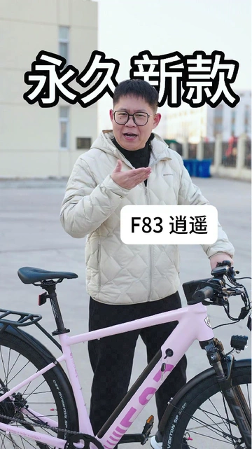 通勤救星！告别堵车烦恼，爽骑一路！