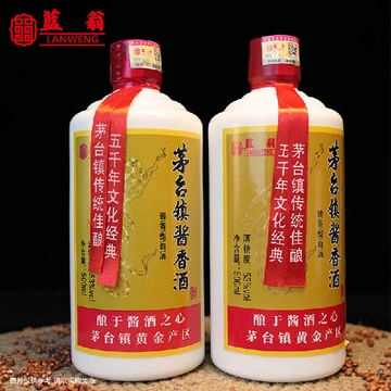 整箱6瓶还送3个手提袋