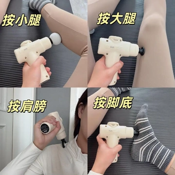 告别肌肉酸痛 | 深层放松轻松拿捏！