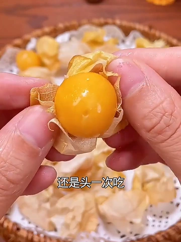 🆕吃水果多点讲究也是在关爱健康哟