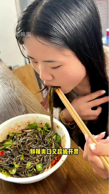 蜀味集蕨根粉条 | 夏日餐桌的“凉拌神器”！