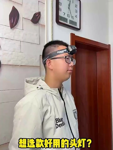 打工人必备神器来啦！徒腾头灯，简直是工地照明界的“扛把子”！