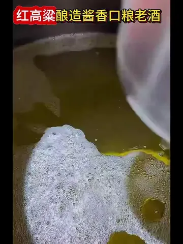 芒种时节，选酒正当时！黔三金原浆老酒，为夏日干杯！🌾