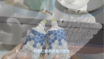 这支牙膏，让我爱上刷牙的“蜂”甜感！