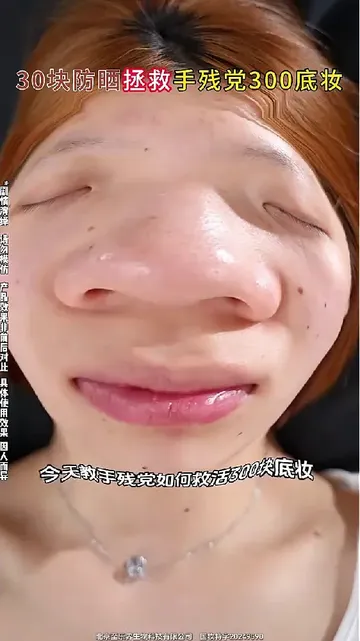 防晒双侠，助你摆脱晒黑烦恼！
