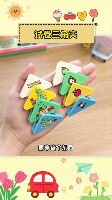 你真的把资料保护得很好！