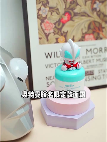 家里有宝贝的看过来👀
