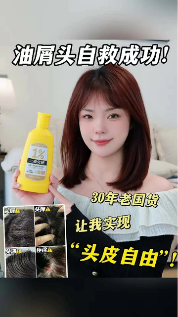 香麻了...轻松get清爽发根的蓬松香！