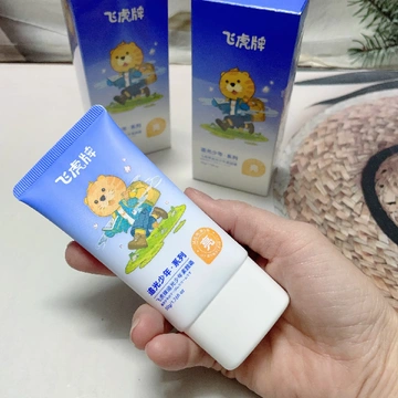 家有青少年必看！这款素颜霜绝了