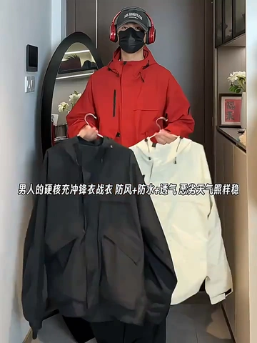 又暖又飒！秋冬户外不能少了这件冲锋软壳衣！