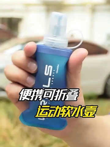 20块💰左右的运动水壶真的绝了好不！