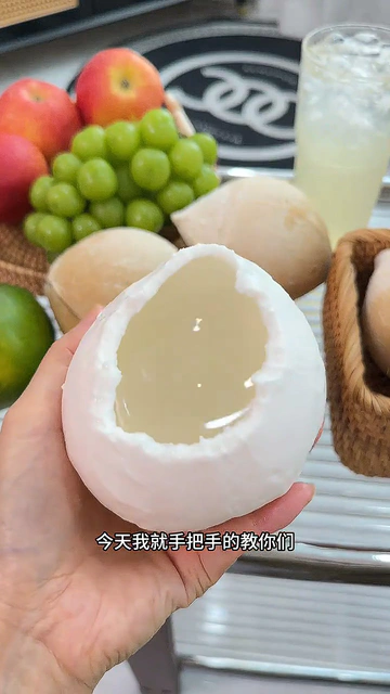 实现椰皇自由！轻松养成 “椰香体质”💪