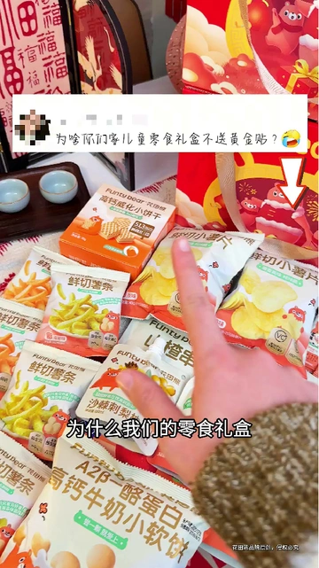 【宝妈宝爸自救指南】把哄娃玩明白了！