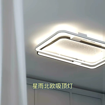 灯具选择困难户爱惨了的吸顶灯套餐...