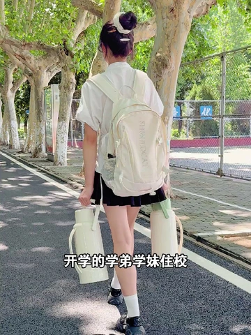 几十💰学生党狂喜！！宿舍宝藏热水瓶‼