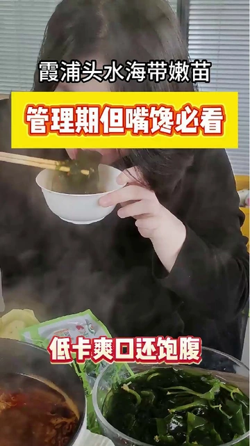 打工人穷到吃灰也要买的火锅救星！