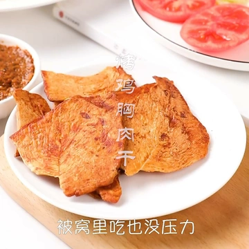 不是普通零食吃不起，而是这款鸡肉干脆片更有性价比😍