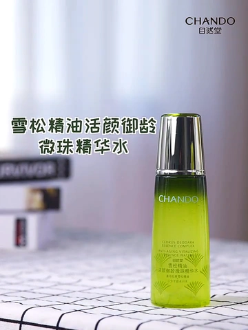 嗯？这妈生紧致水光肌你能不爱了！！