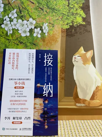 看山不是山，是巍峨耸立，看水不是水，是波光涟漪。