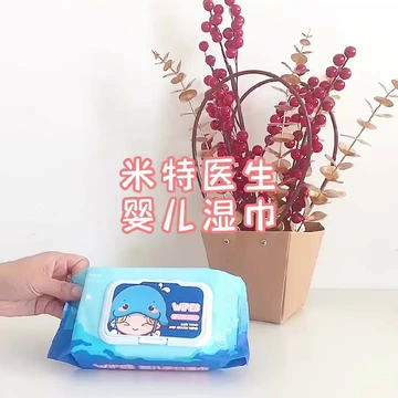 一起解读秋冬安心用湿巾的成分口诀~