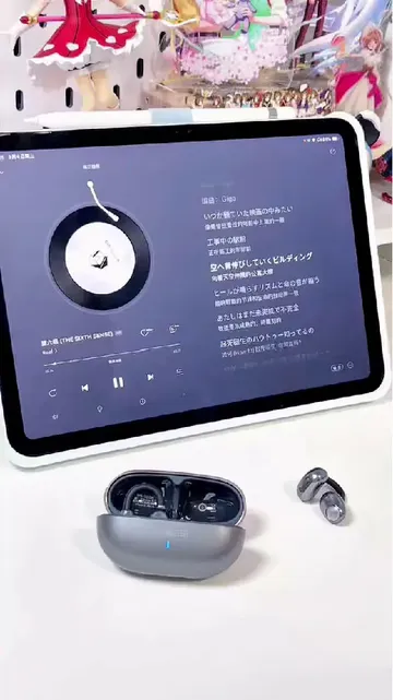 在公共场合听歌或者打电话，最怕的就是耳机漏音，那简直社死现场