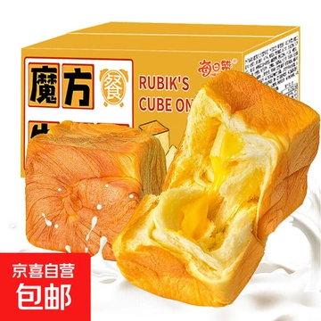 每日赞魔方生吐司夹心面包早餐整箱食品蛋糕零食批发糕点厚切手撕 魔方吐司 4个装