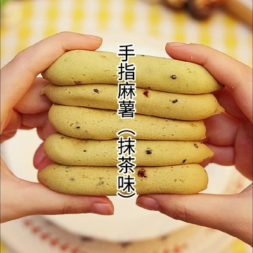 这麻薯让我戒掉了高热量零食，真的爱惨了！