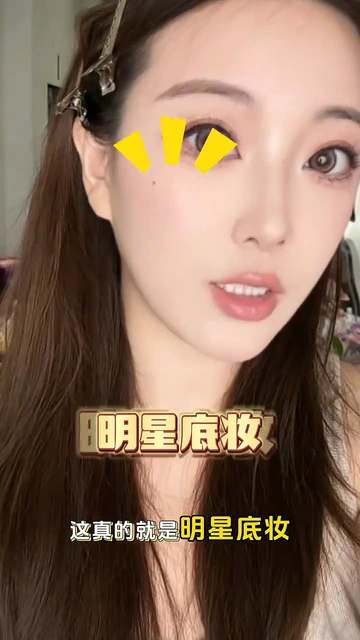 用完脸比磨皮还细腻！！