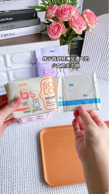 敏敏姐妹看过来❗ solove冻干B5卫生巾，真的超懂咱~