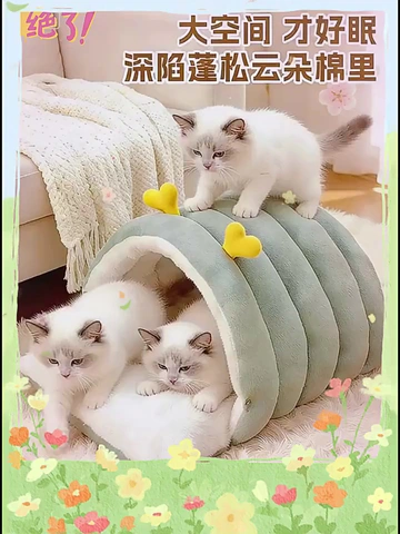 猫窝界的“防寒神器”！猫咪超爱