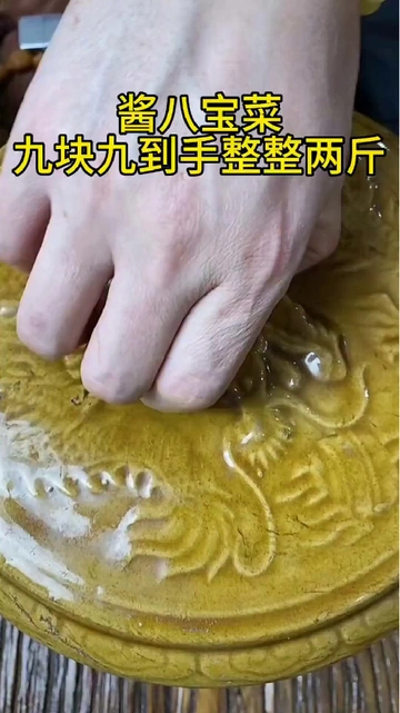 这个方法建议爱吃咸菜的姐妹都来学！！
