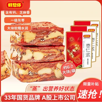 好想你_枣仁派 枣夹核桃蜜饯果干红枣大枣健康零食坚果能量棒休闲零食 【黑芝麻味】枣仁派158g*3袋