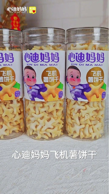 减速!!萌趣才是顶流！无需费力的哄娃💕