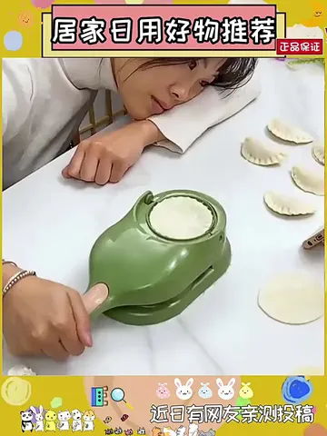 白色【压皮包饺、省心省力】良牧包饺子神器，厨房小白秒变面点高手！